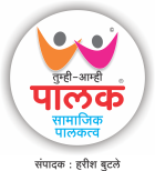 Tumhi Aamhi Logo